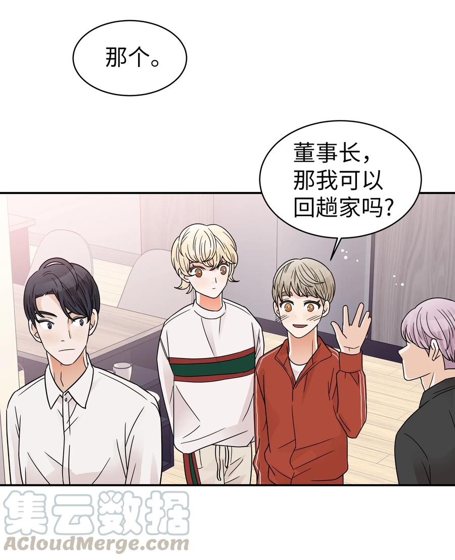 21 一起回家(1/2)-第21话