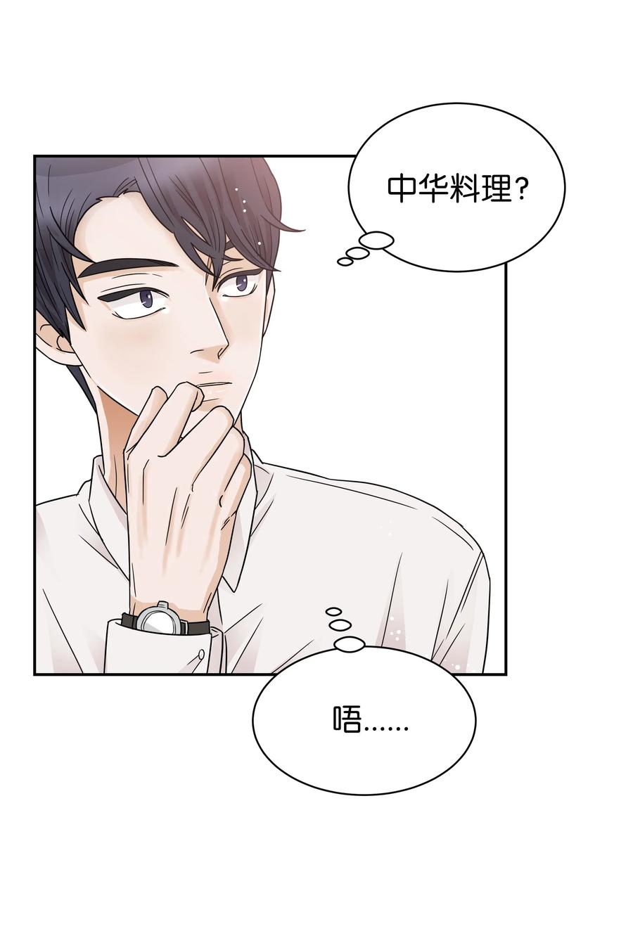 21 一起回家(1/2)-第21话