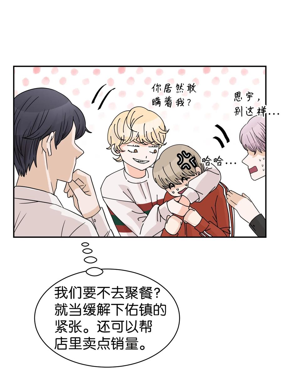 21 一起回家(1/2)-第21话