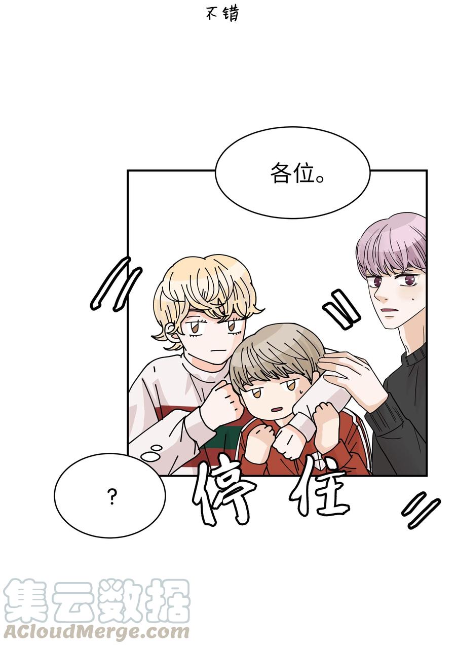 21 一起回家(1/2)-第21话