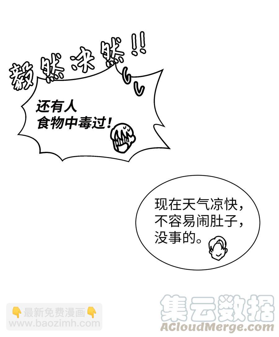 21 一起回家(1/2)-第21话