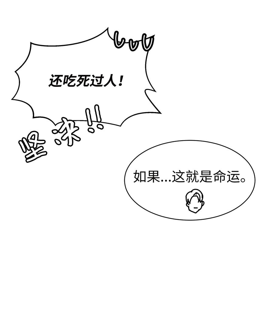 21 一起回家(1/2)-第21话