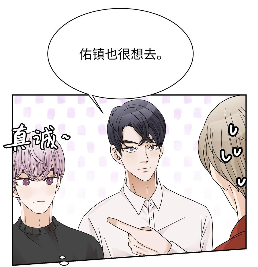 21 一起回家(1/2)-第21话