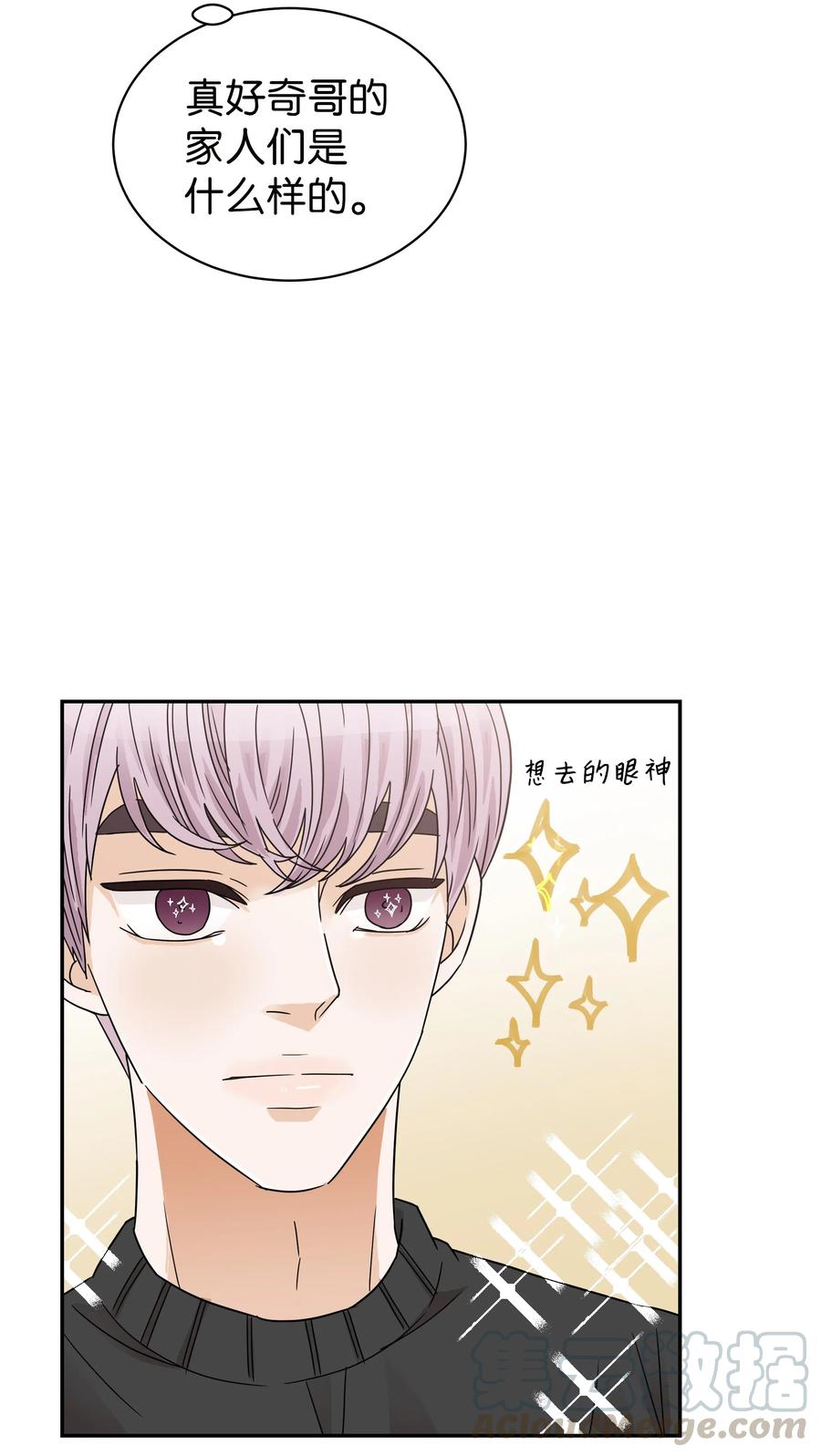 21 一起回家(1/2)-第21话