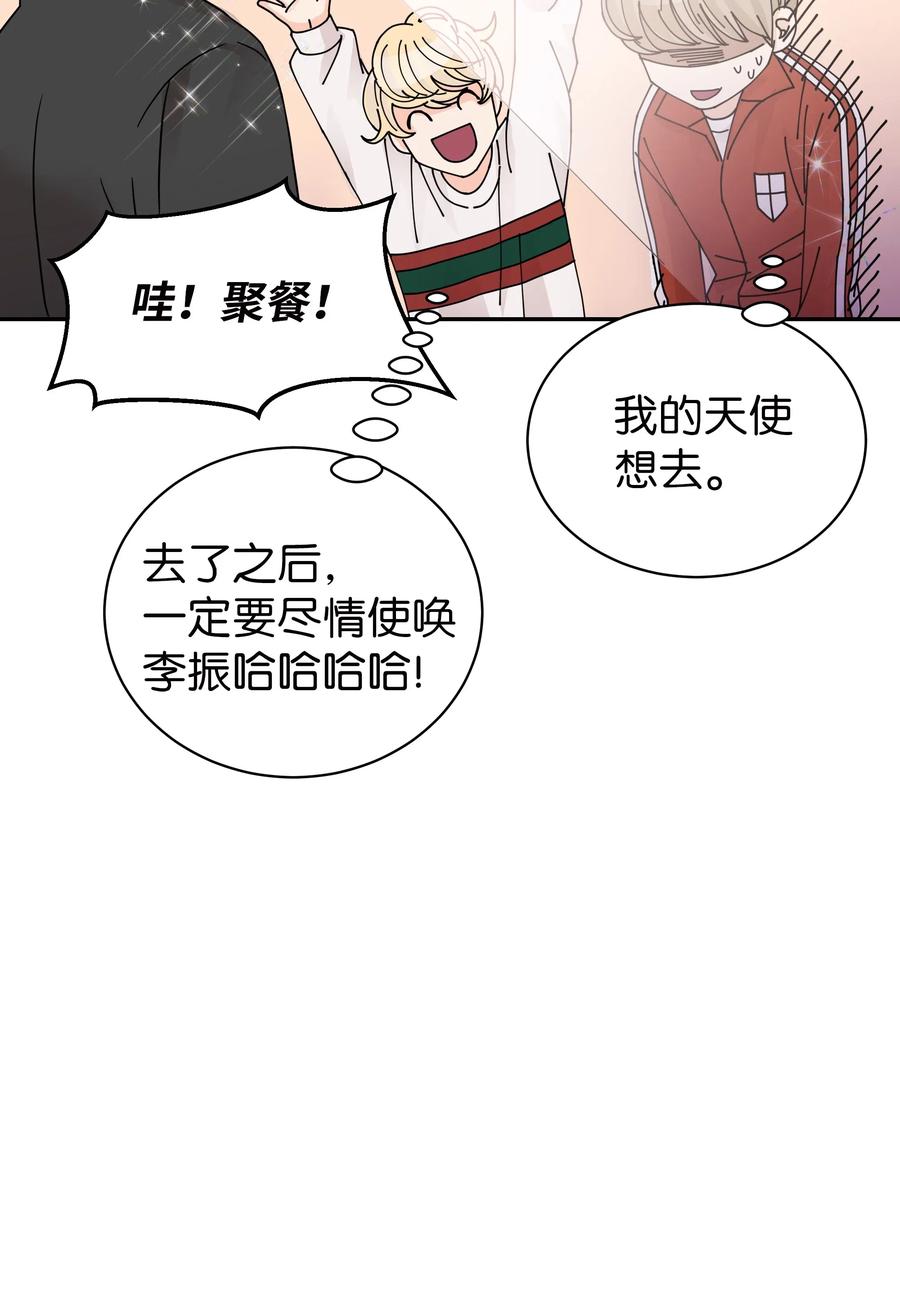 21 一起回家(1/2)-第21话