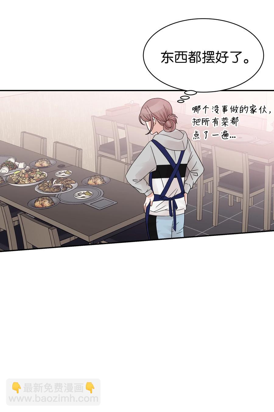 21 一起回家(1/2)-第21话