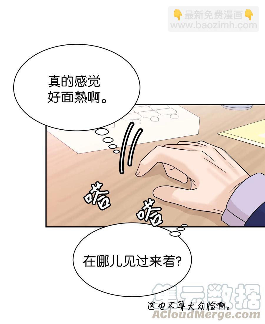 21 一起回家(1/2)-第21话