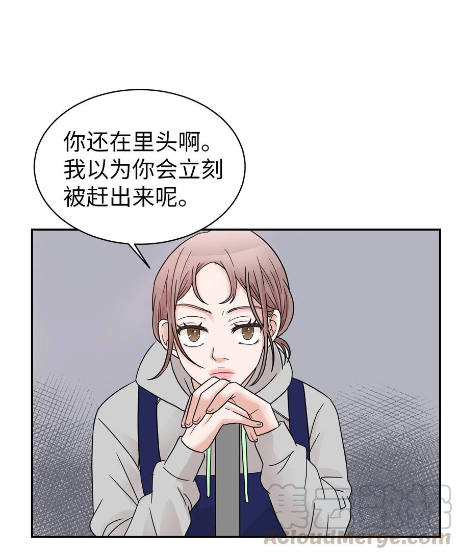 21 一起回家(1/2)-第21话