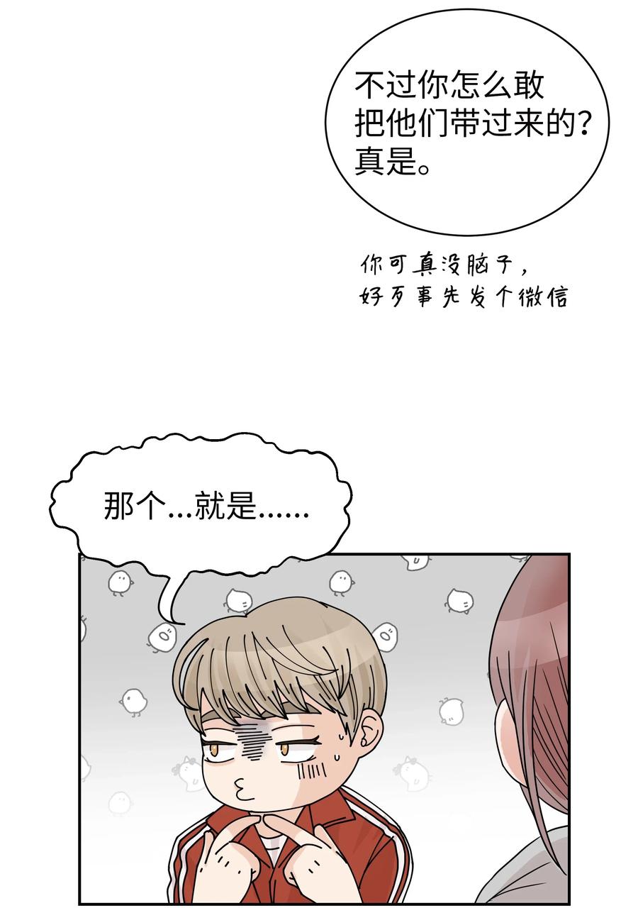 21 一起回家(1/2)-第21话