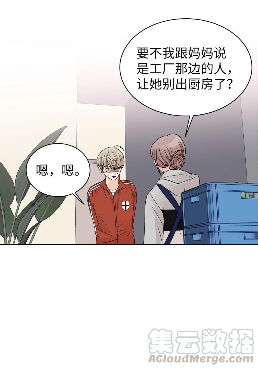 21 一起回家(1/2)-第21话