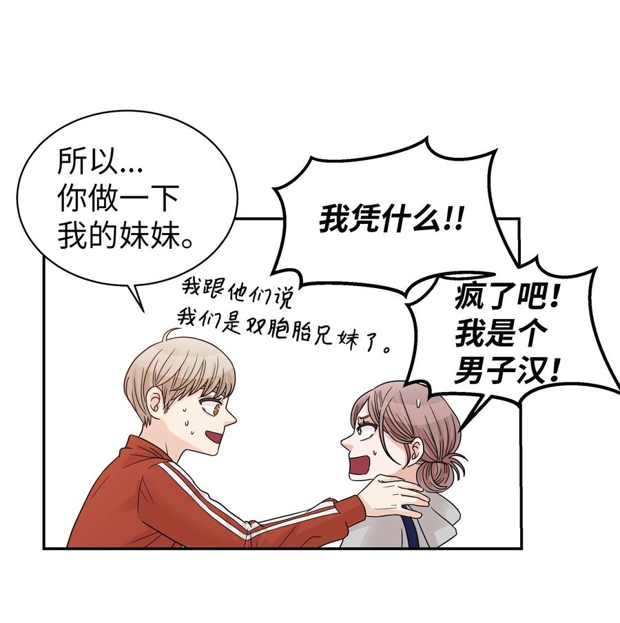 21 一起回家(1/2)-第21话