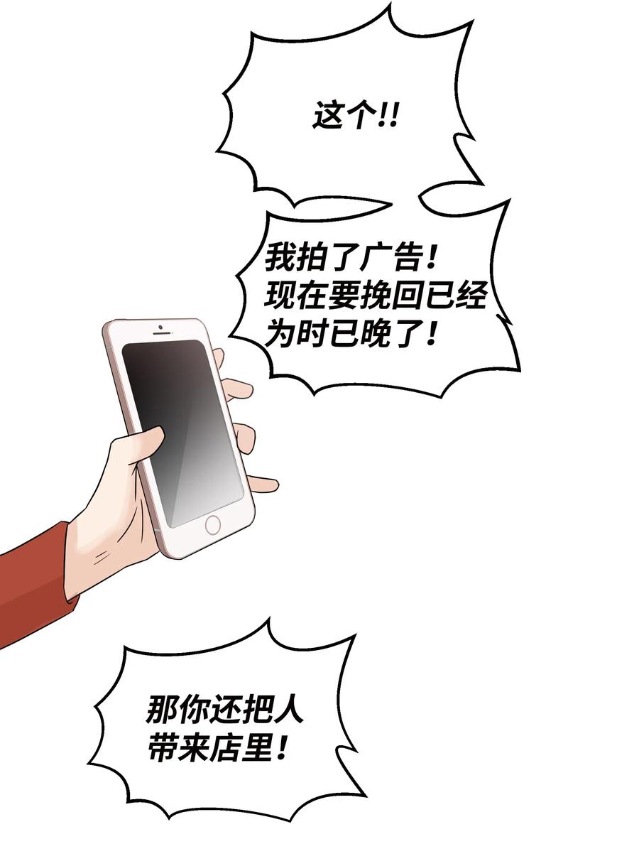 21 一起回家(1/2)-第21话