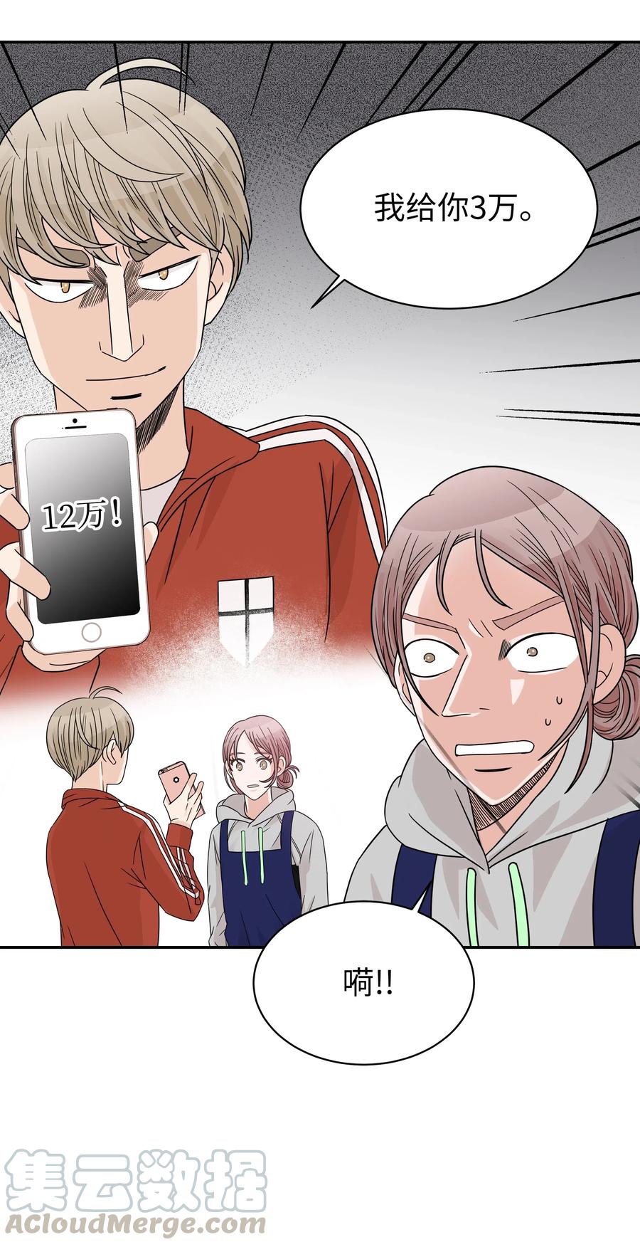 21 一起回家(1/2)-第21话