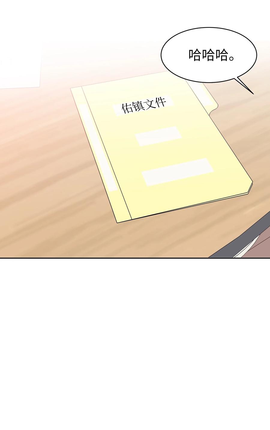 21 一起回家(1/2)-第21话