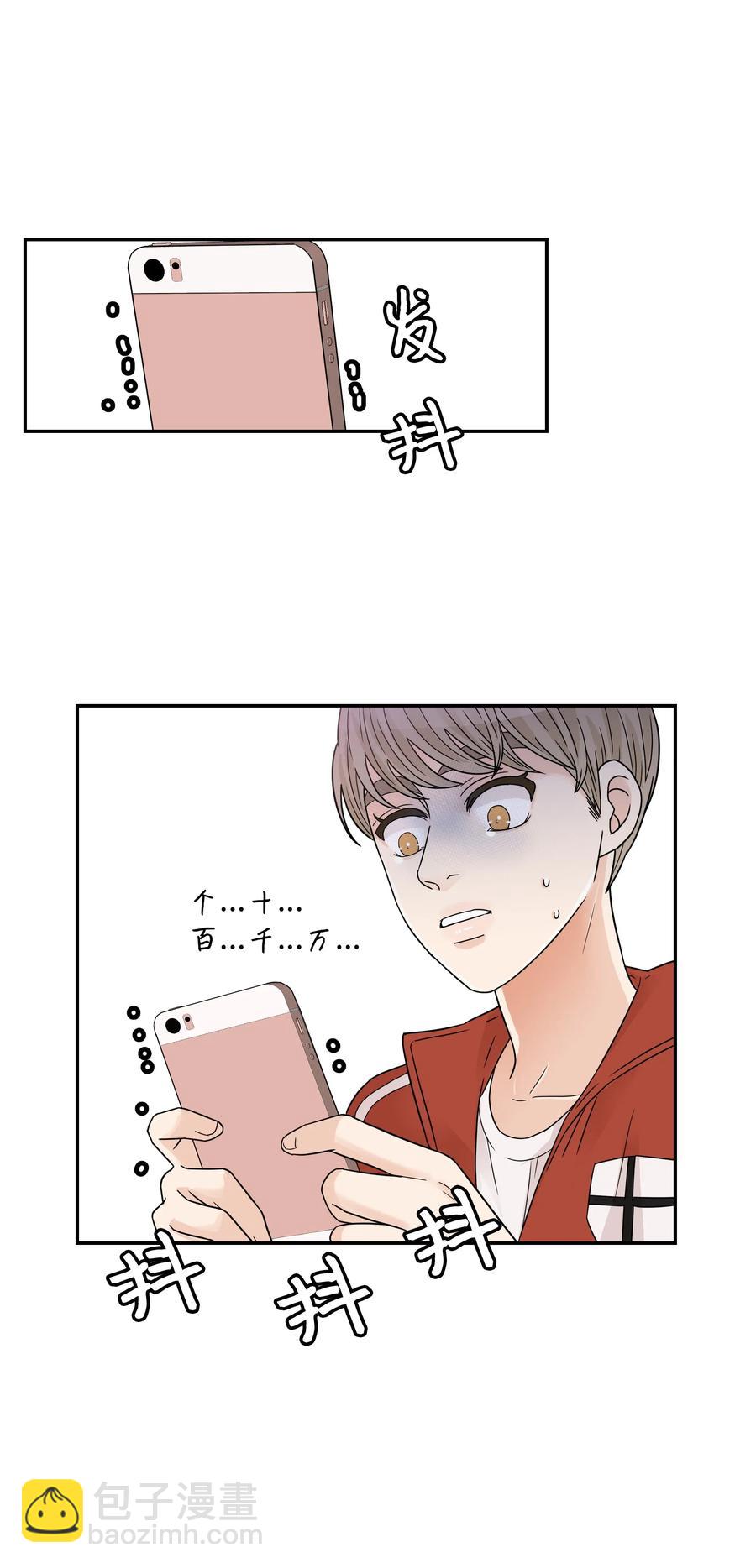 21 一起回家(1/2)-第21话