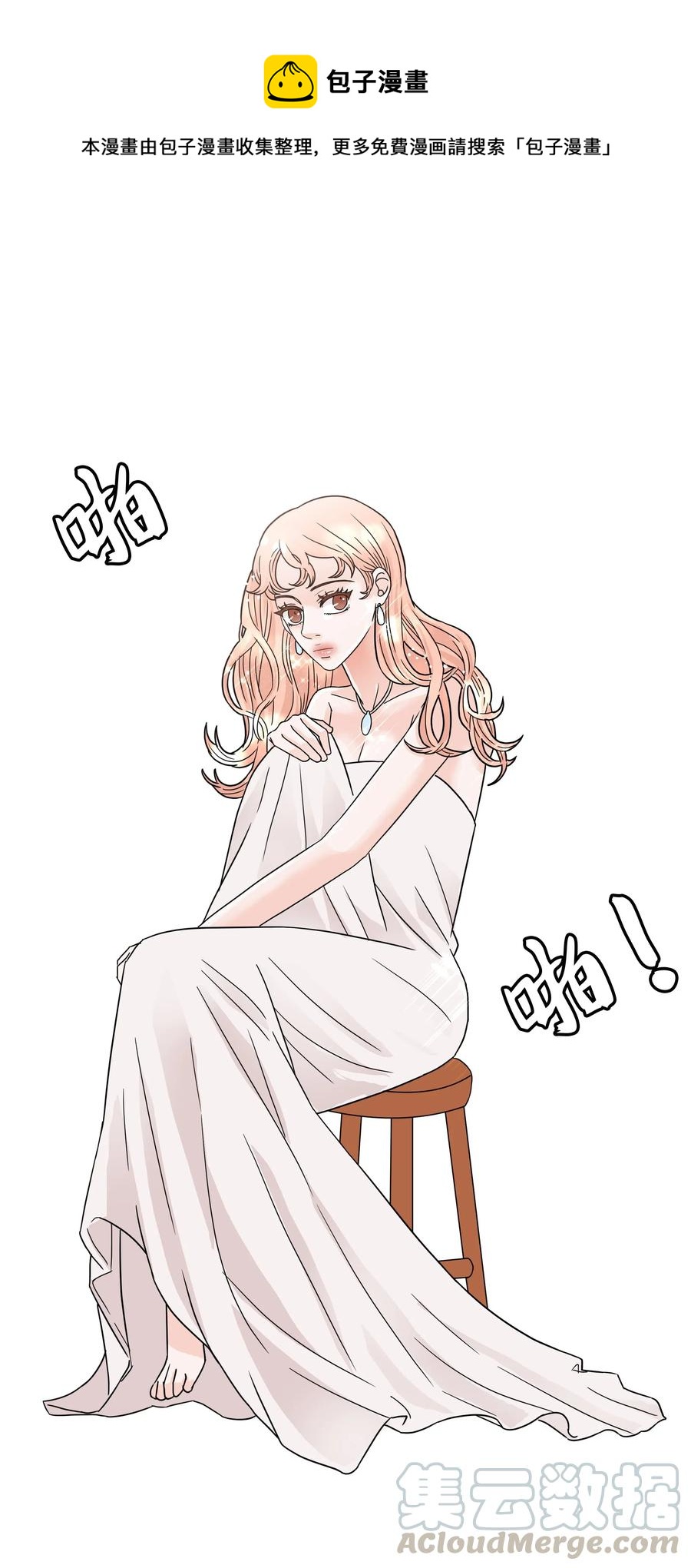 23 大打出手(1/2)-第23话