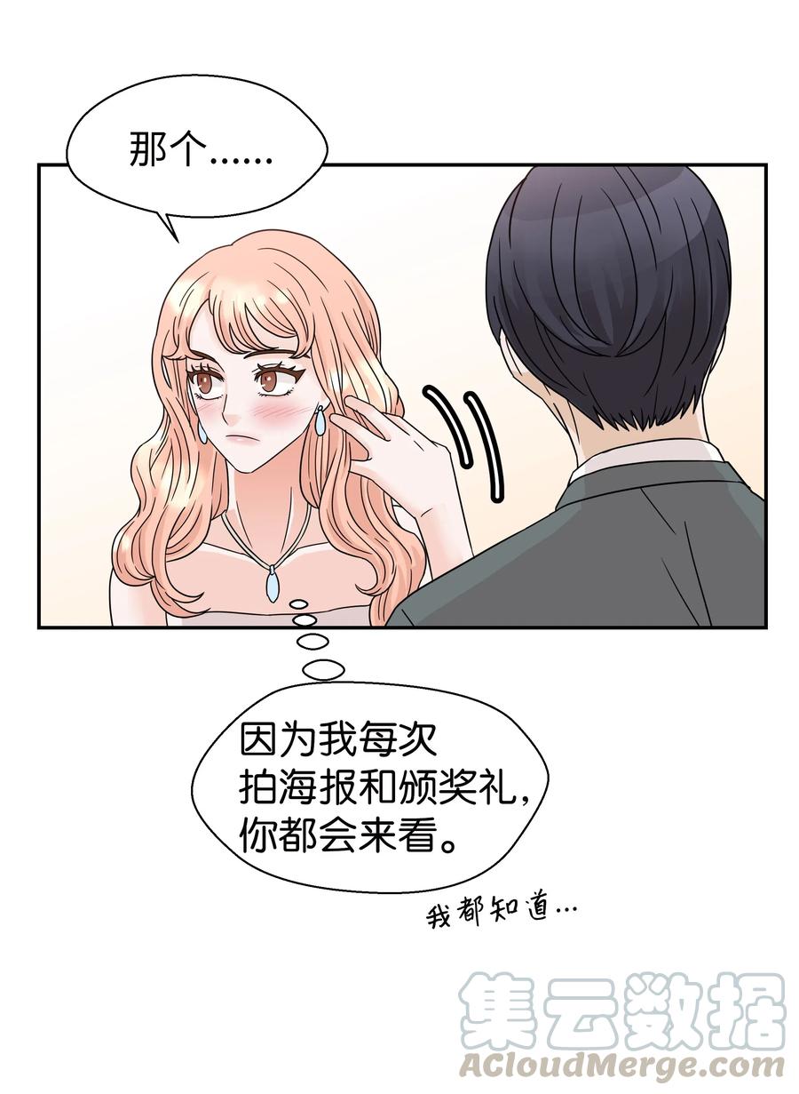 23 大打出手(1/2)-第23话