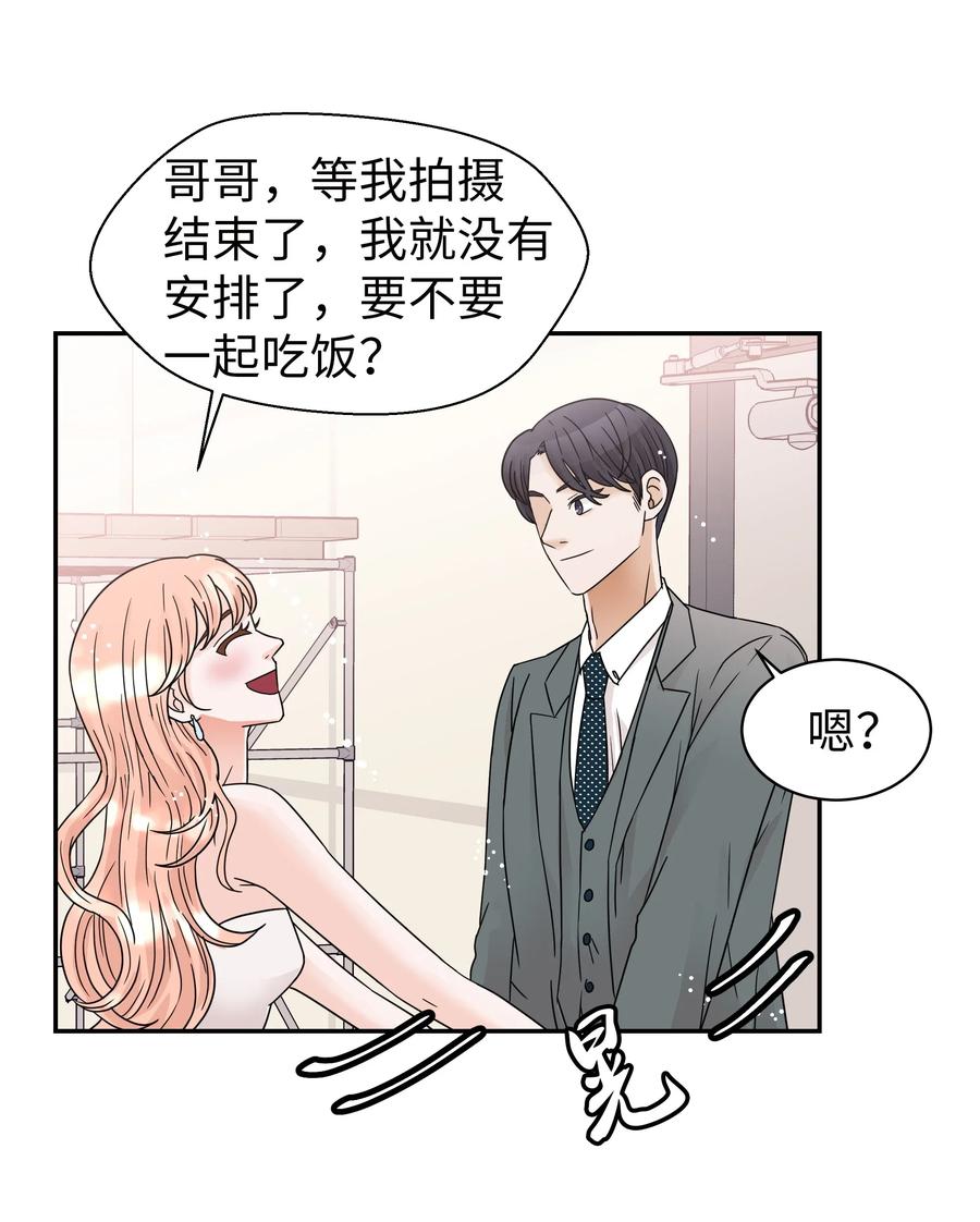 23 大打出手(1/2)-第23话