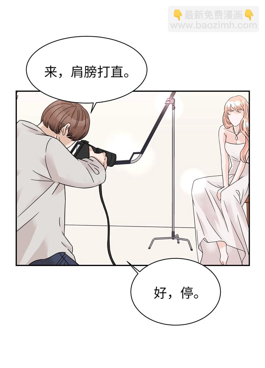 23 大打出手(1/2)-第23话