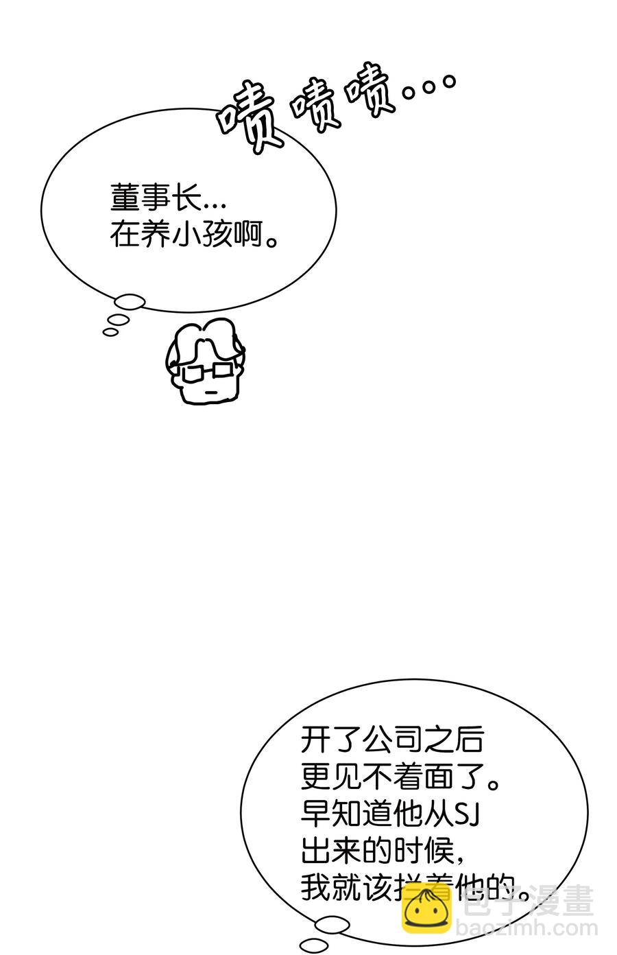 23 大打出手(1/2)-第23话