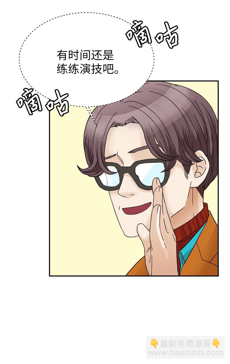 23 大打出手(1/2)-第23话