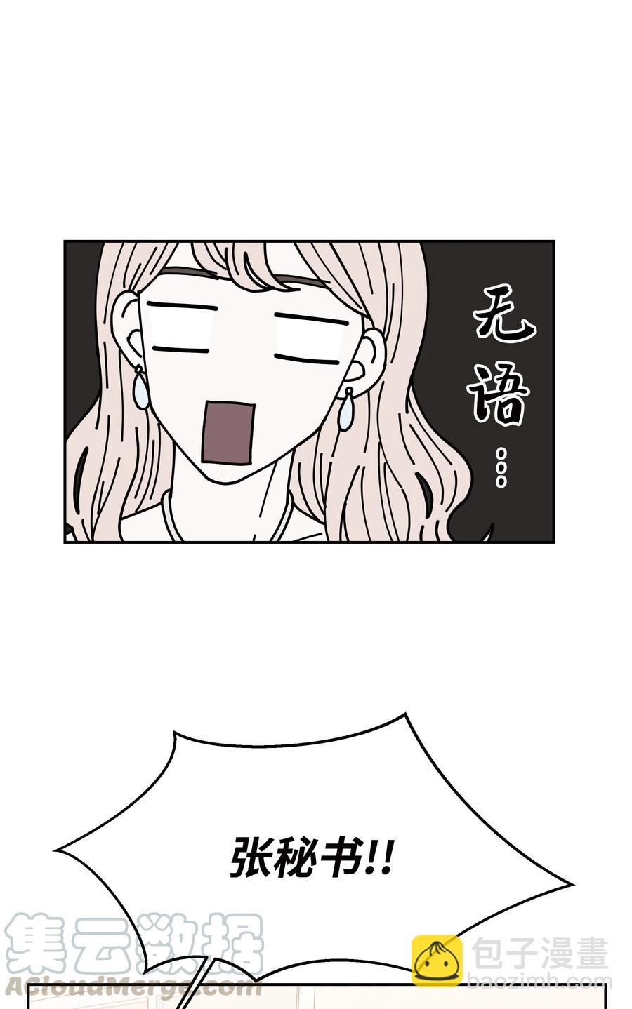 23 大打出手(1/2)-第23话