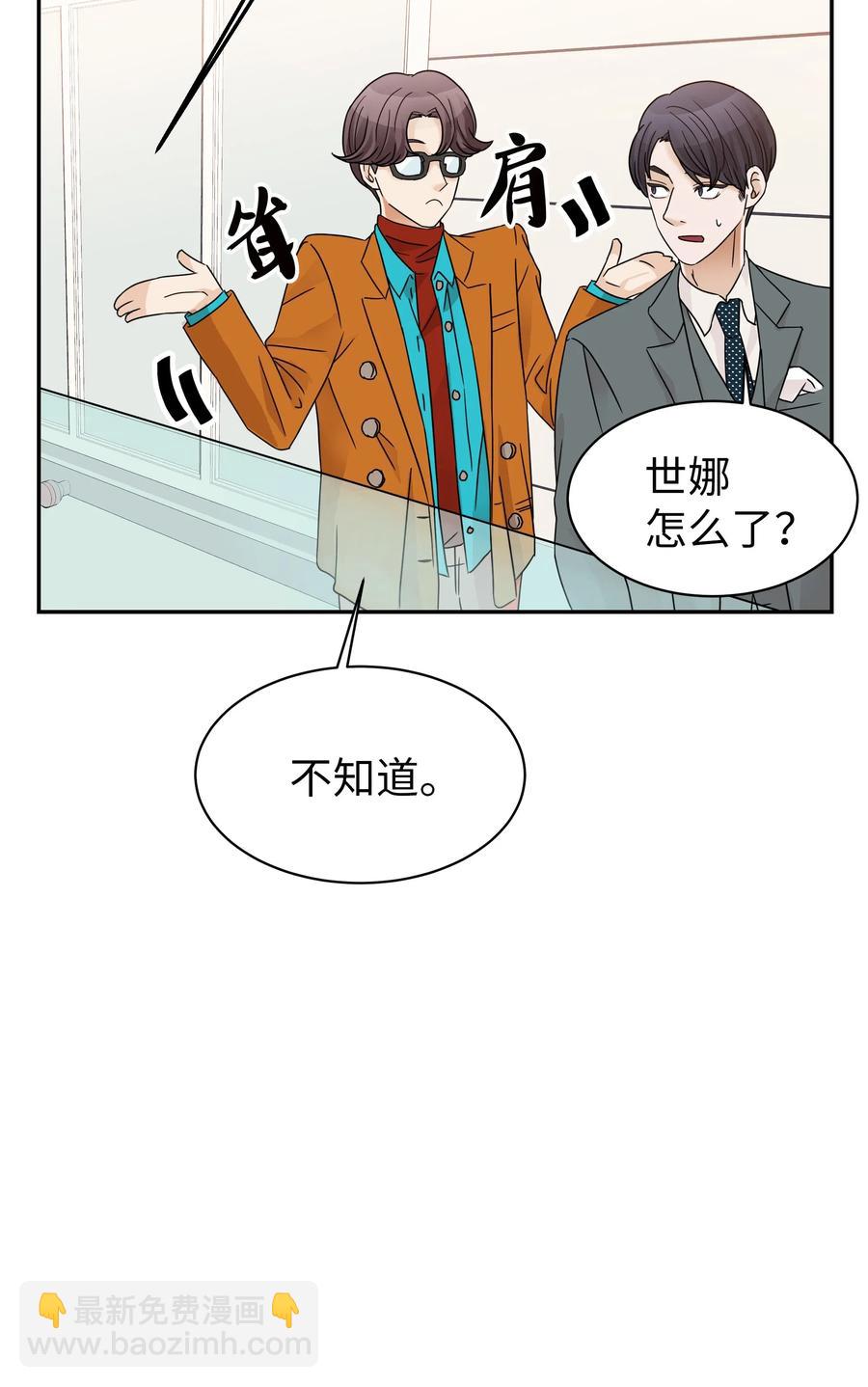 23 大打出手(1/2)-第23话