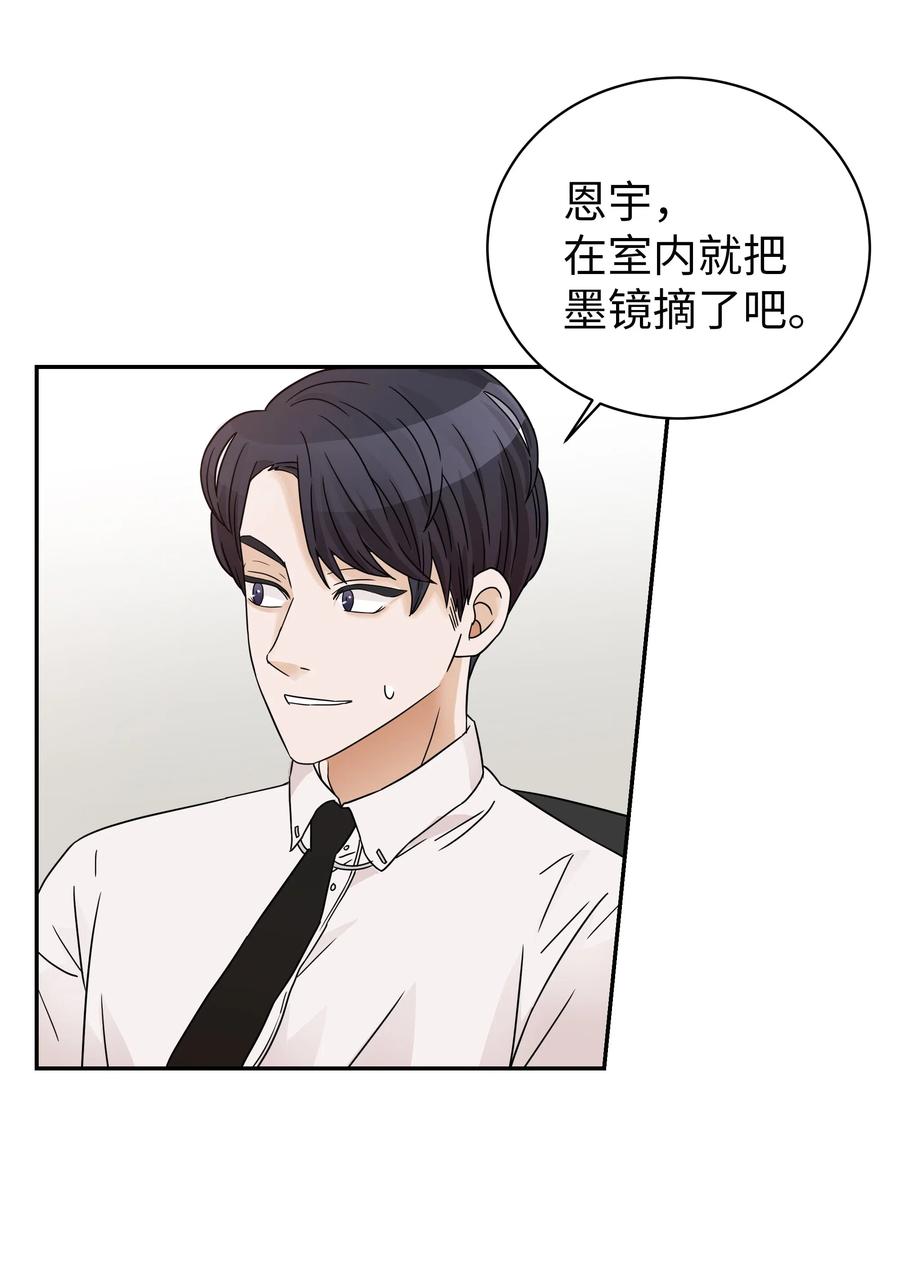 23 大打出手(1/2)-第23话