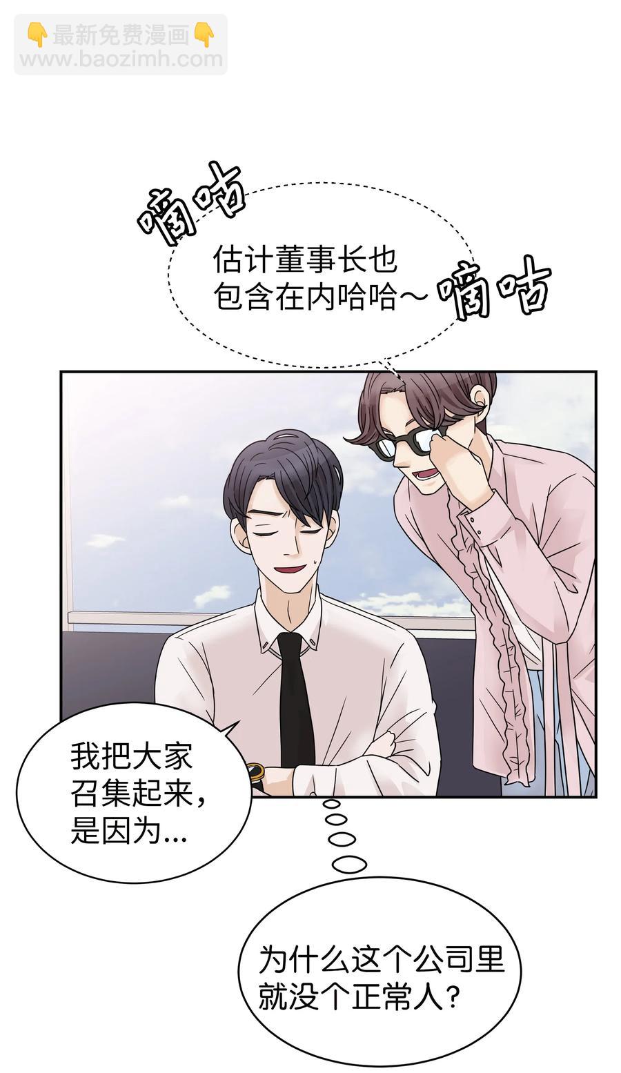 23 大打出手(1/2)-第23话