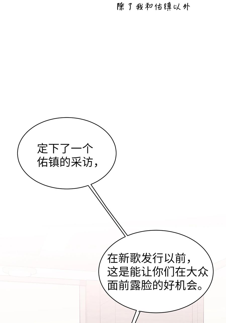 23 大打出手(1/2)-第23话