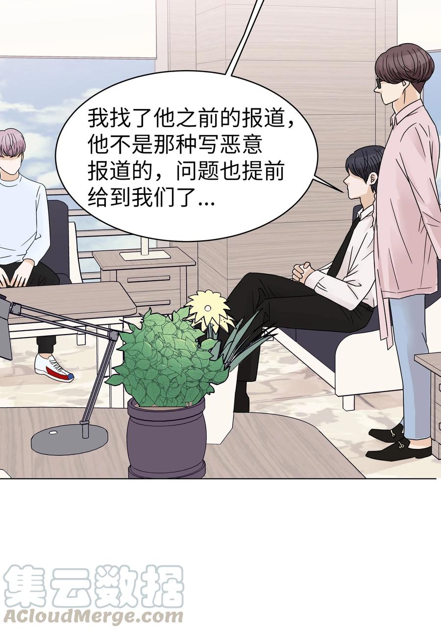 23 大打出手(1/2)-第23话