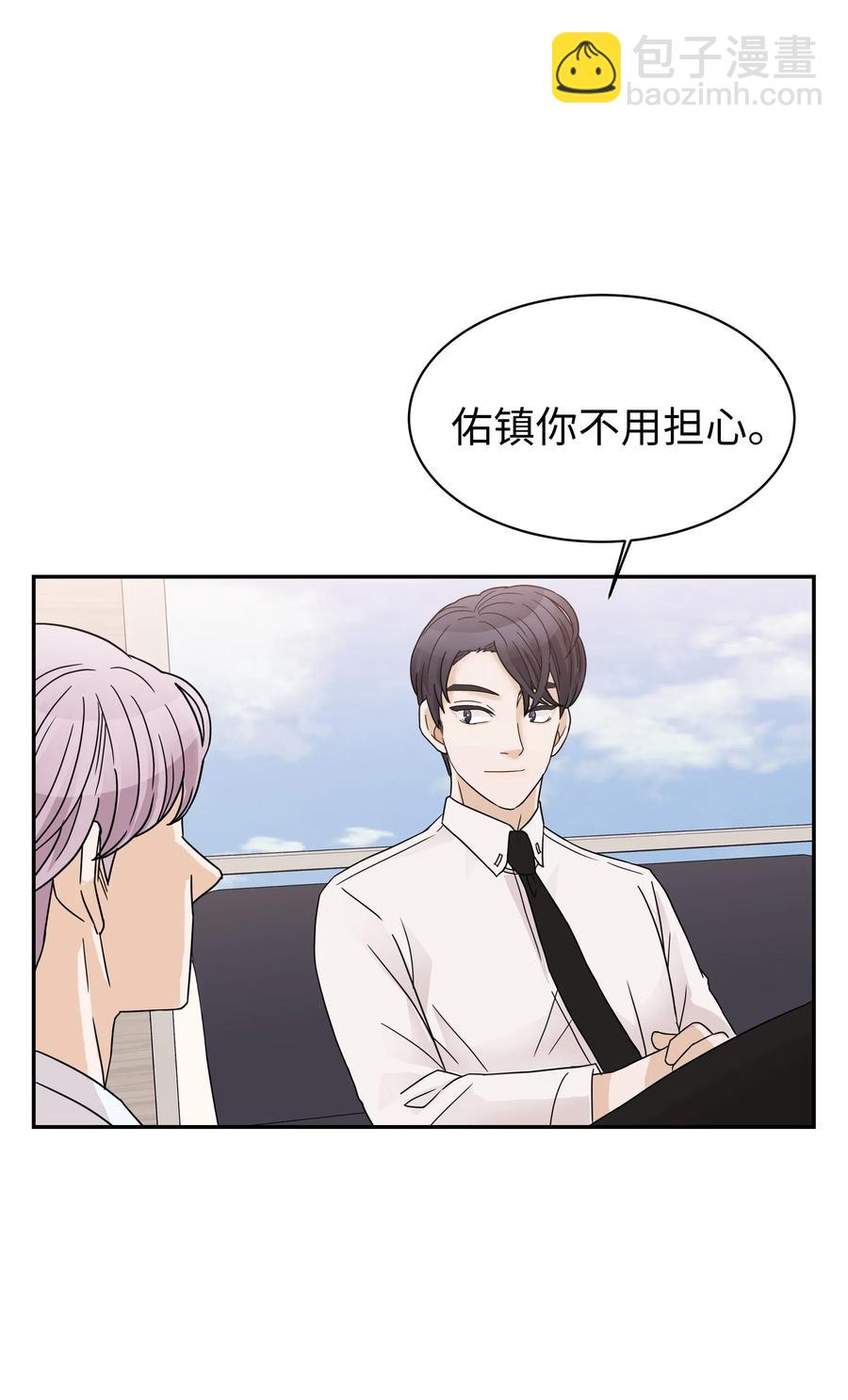 23 大打出手(1/2)-第23话