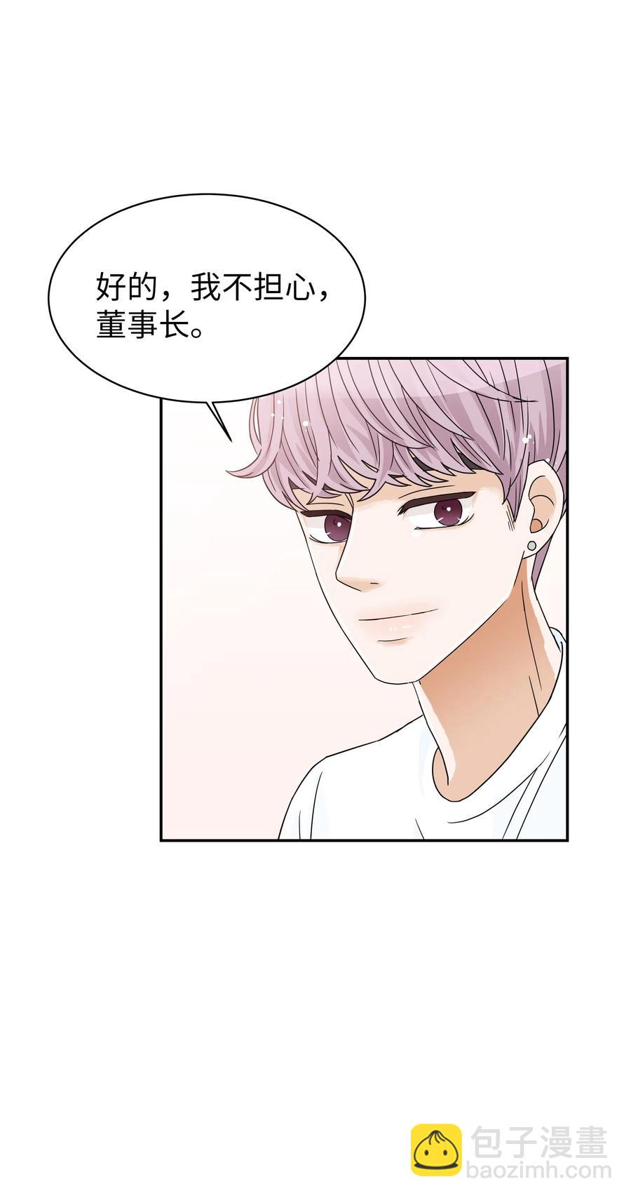 23 大打出手(1/2)-第23话