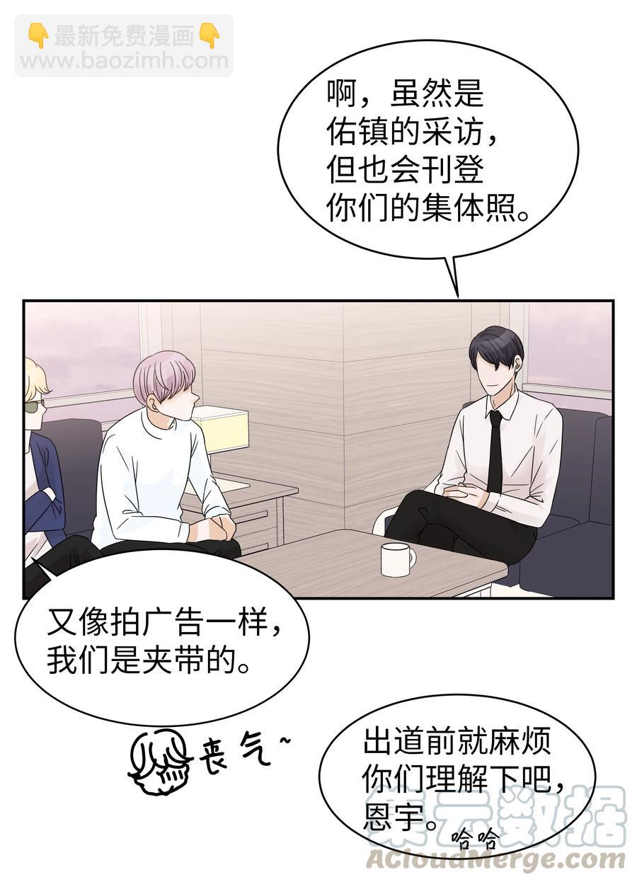 23 大打出手(1/2)-第23话