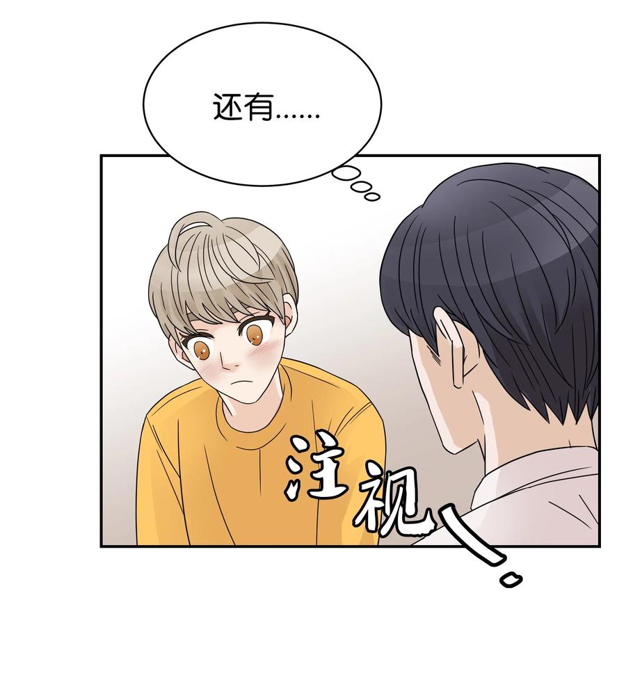 23 大打出手(1/2)-第23话