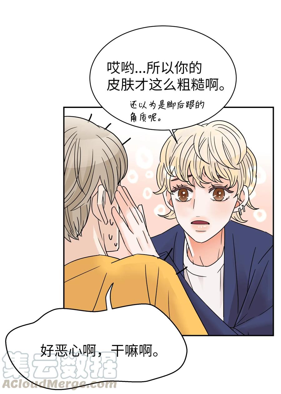 23 大打出手(1/2)-第23话