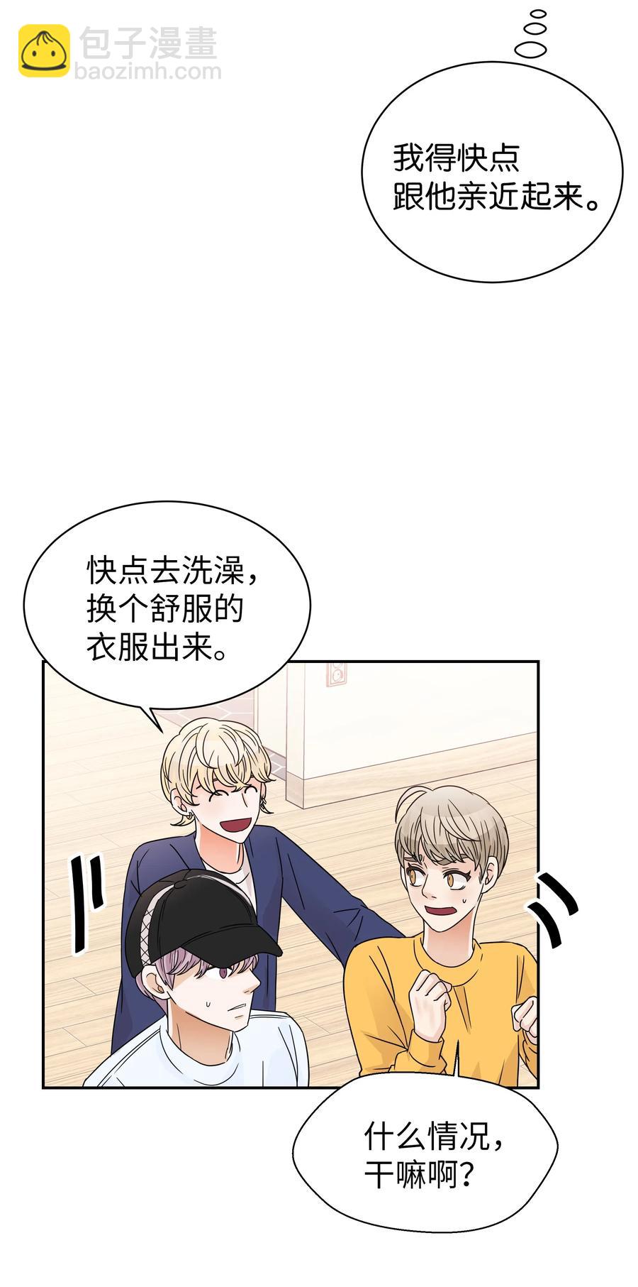 23 大打出手(1/2)-第23话