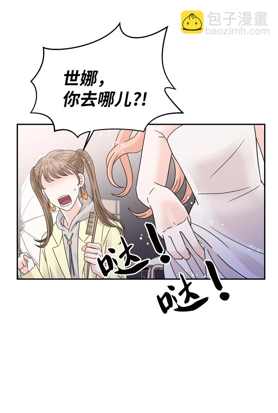 23 大打出手(1/2)-第23话