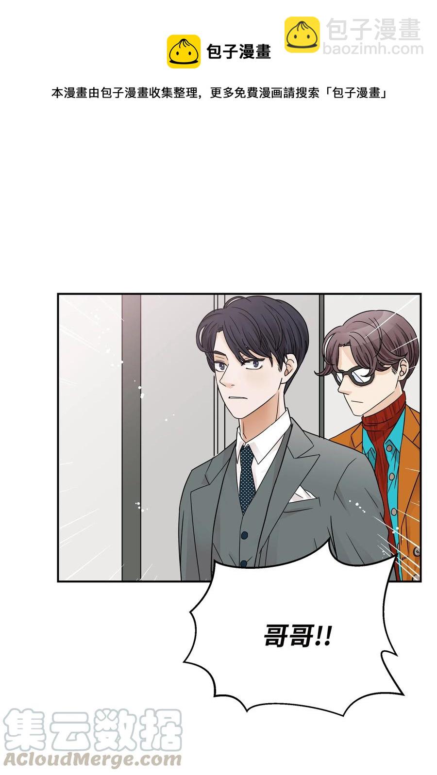 23 大打出手(1/2)-第23话