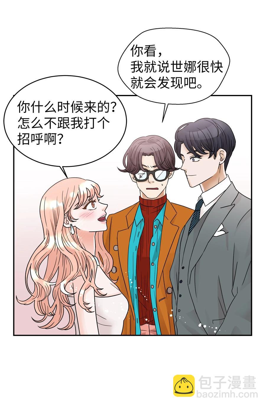 23 大打出手(1/2)-第23话