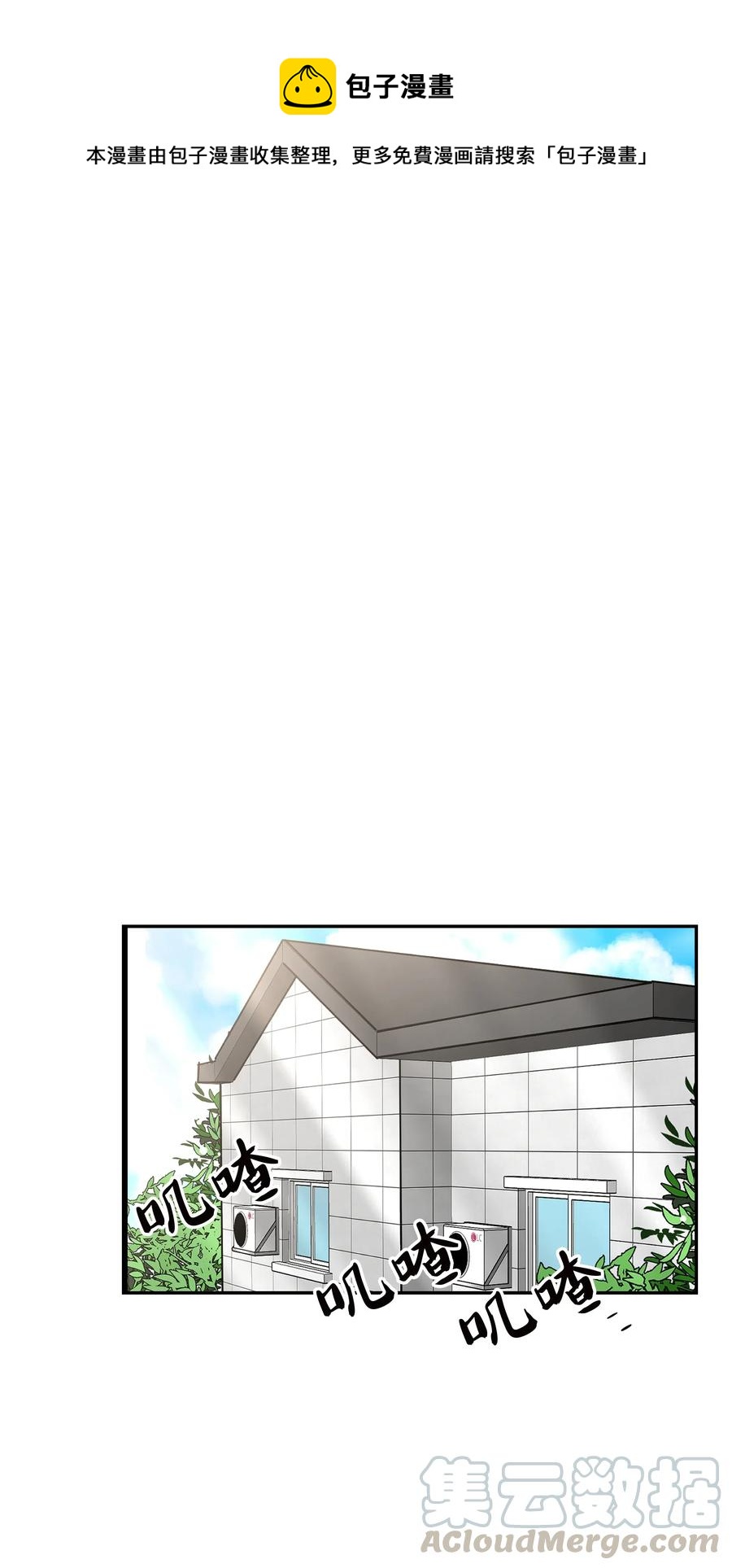 25 佑镇的发现(1/2)-第25话