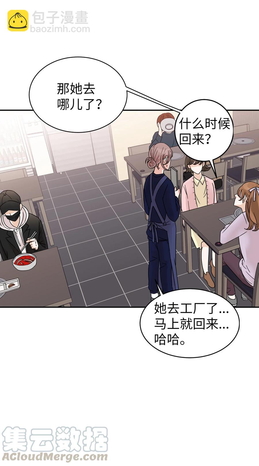 25 佑镇的发现(1/2)-第25话