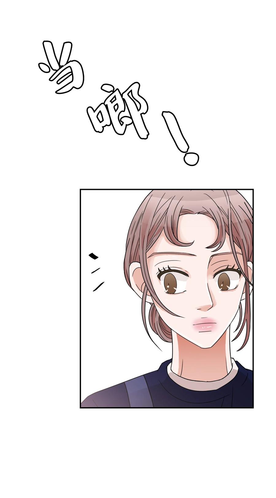 25 佑镇的发现(1/2)-第25话