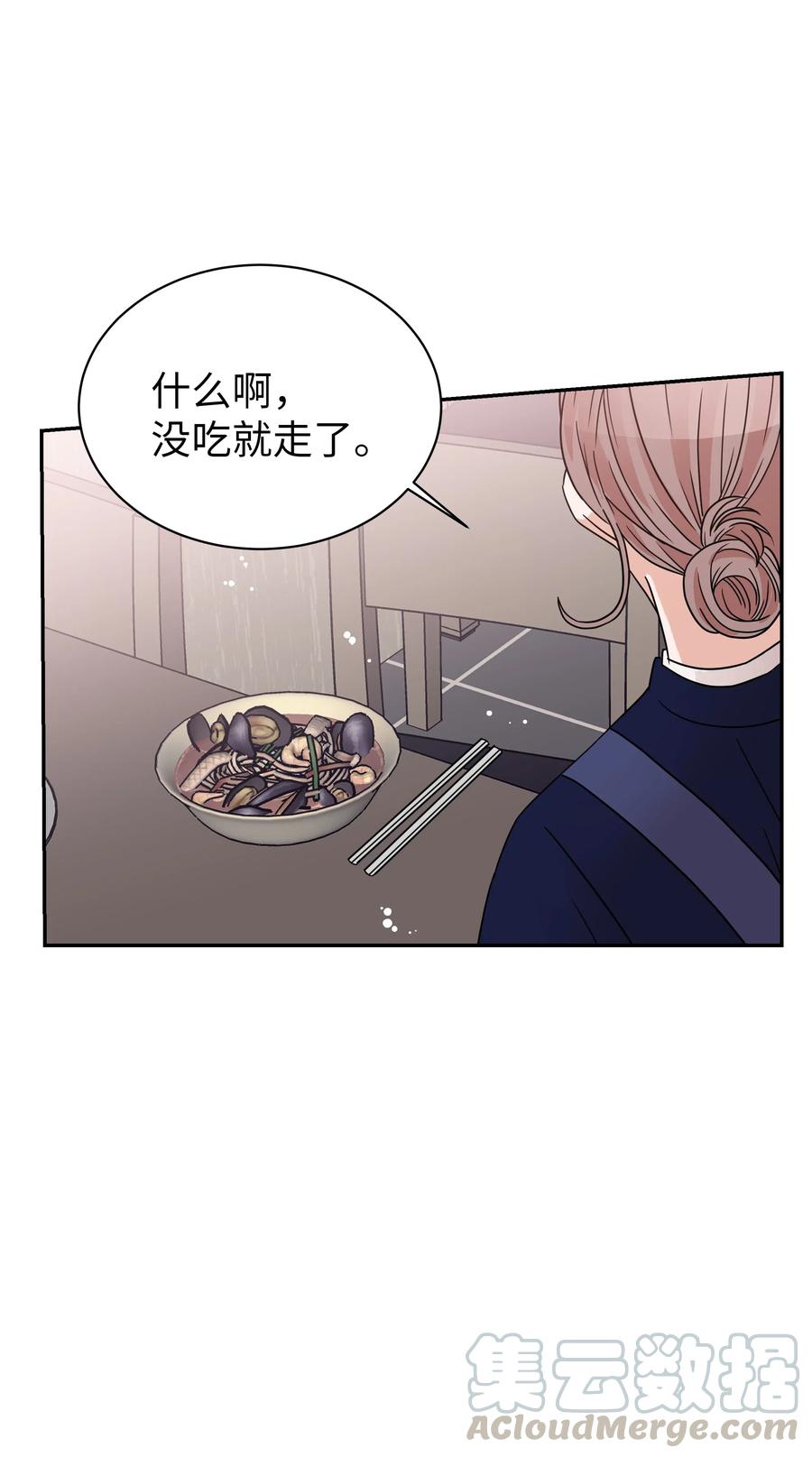 25 佑镇的发现(1/2)-第25话