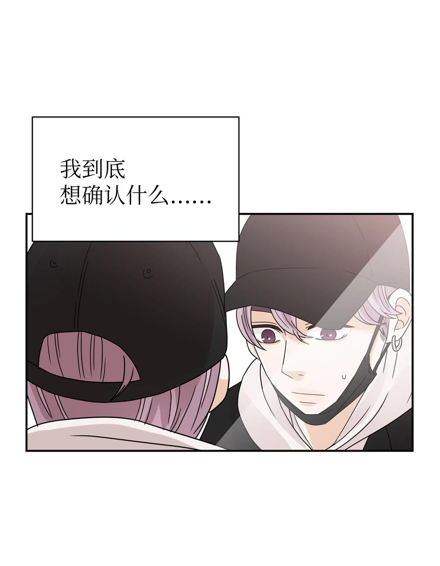 25 佑镇的发现(1/2)-第25话