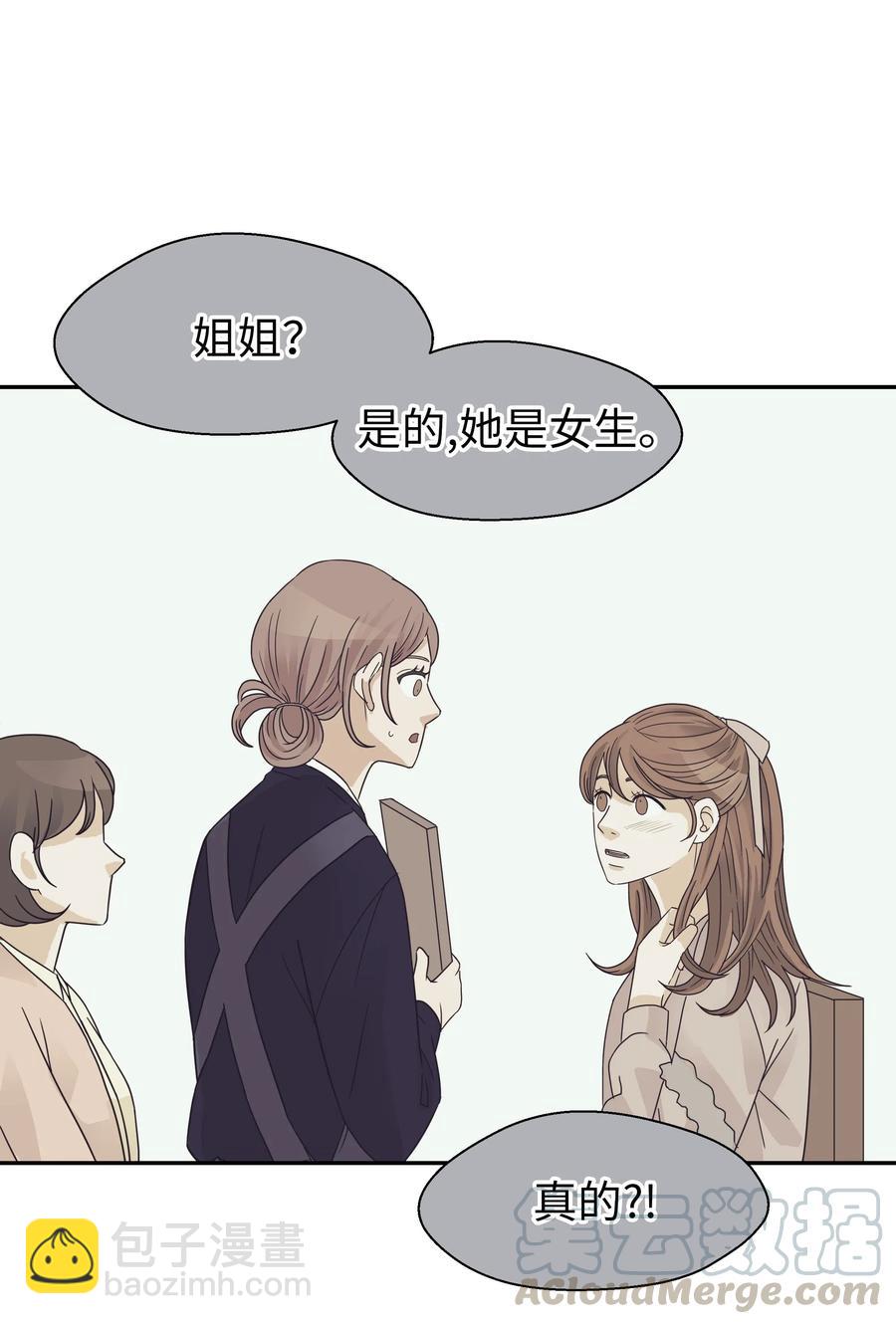 25 佑镇的发现(1/2)-第25话