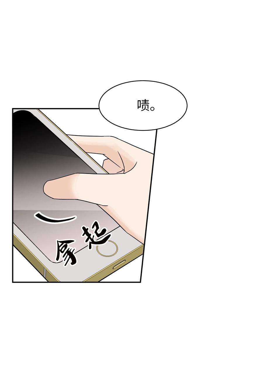 25 佑镇的发现(1/2)-第25话