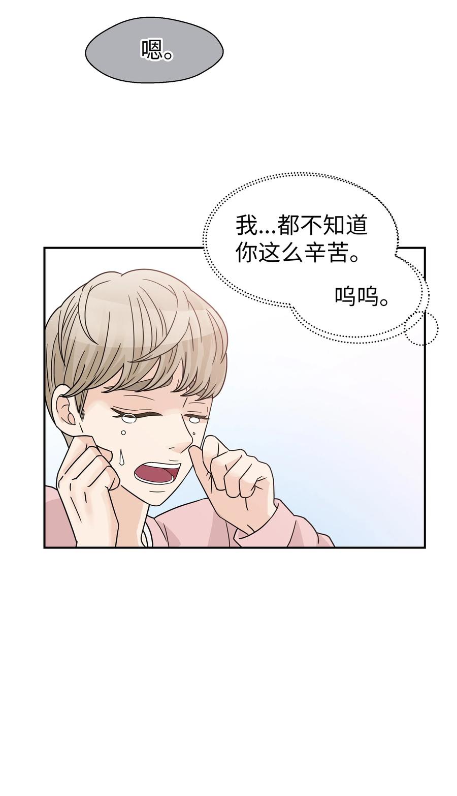 25 佑镇的发现(1/2)-第25话