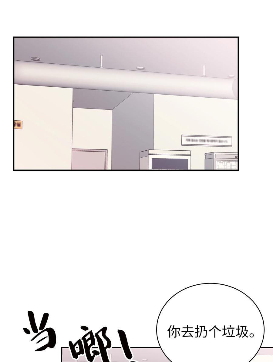 25 佑镇的发现(1/2)-第25话