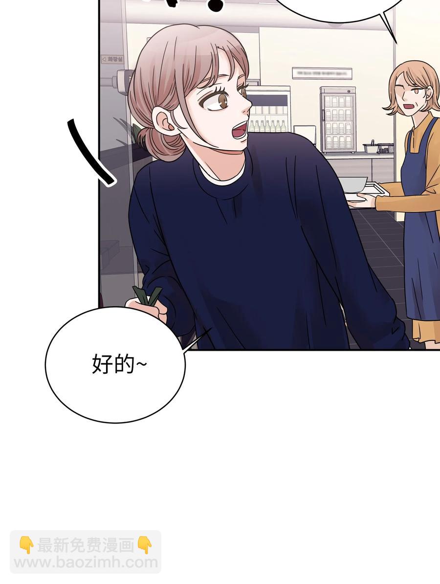 25 佑镇的发现(1/2)-第25话